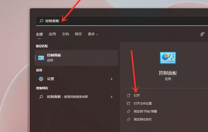 Win11電源計劃在哪里？Win11電源計劃設置方法