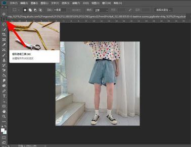 Ps如何制作长腿特效？Ps制作长腿特效的方法