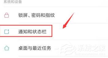 紅米k20 pro怎么開啟顯示實時網速？紅米k20 pro開啟顯示實時網速的方法