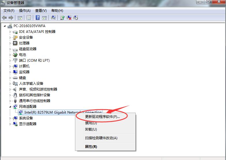 无线网卡驱动坏了怎么修复？