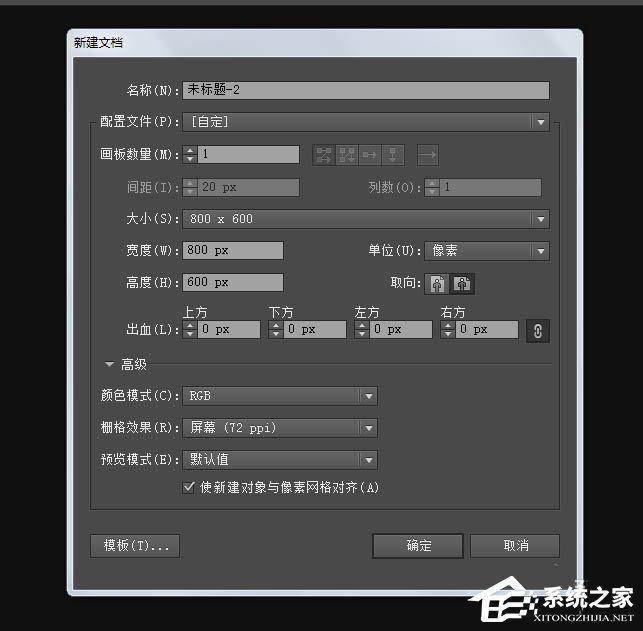 ai如何制作簡潔指紋識別logo？ai制作簡潔指紋識別logo的方法步驟