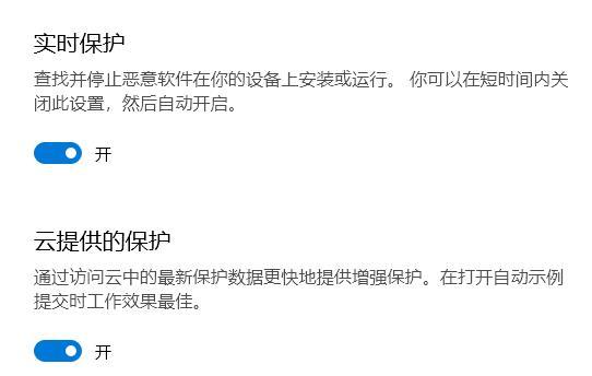 Win10专业版病毒误报怎么解决？Win10病毒误报解决方法