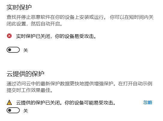 Win10专业版病毒误报怎么解决？Win10病毒误报解决方法