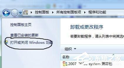 百度音樂盒不能播放怎么辦？百度音樂盒不能播放的解決方法