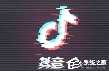 抖音拍的畫質如何提高 提高抖音清晰度的方法