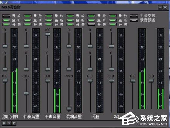 Win7创新声卡调试之驱动如何安装？