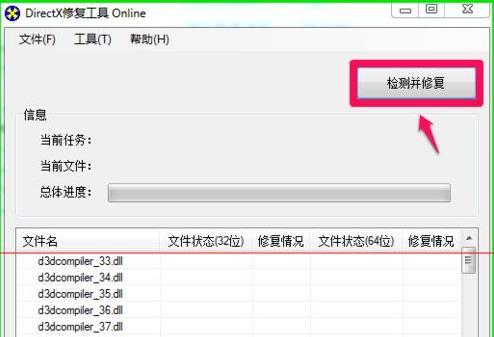 电脑玩游戏出现0xc000007b进不了系统怎么办？