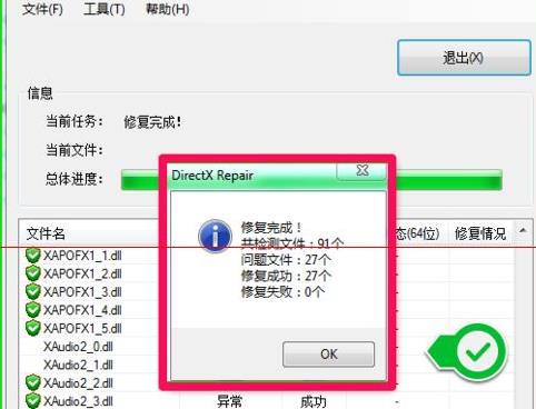电脑玩游戏出现0xc000007b进不了系统怎么办？