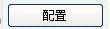 Win7用SpeedFan來控制CPU風(fēng)扇轉(zhuǎn)速調(diào)節(jié)的方法