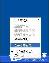 WinXP系統(tǒng)CPU100%怎么辦？