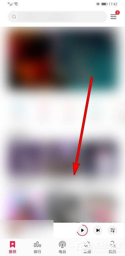 聽歌也能倍速啦！華為音樂如何設(shè)置音樂倍速播放？