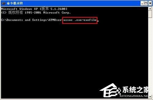 Exe文件打不开如何解决？