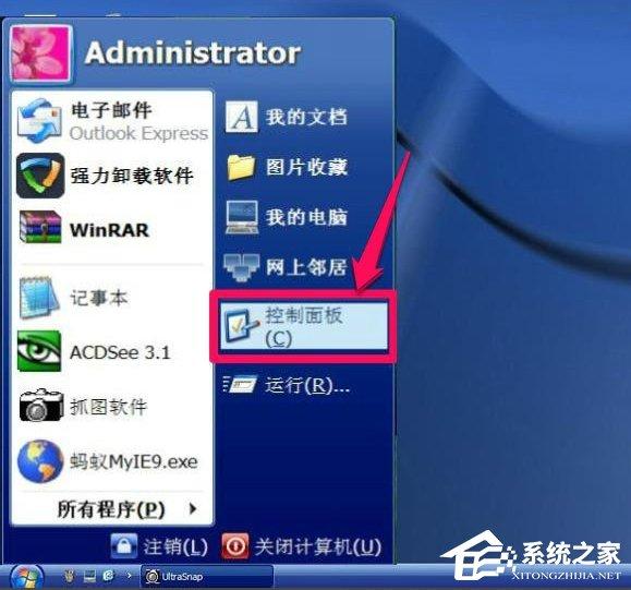 WinXP系統(tǒng)怎么調(diào)整屏幕刷新率？