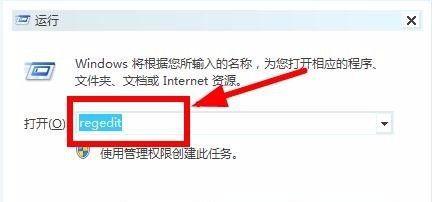 Windows系統(tǒng)如何修改桌面圖標(biāo)間距？