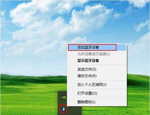 AirPods如何連接到Win10？AirPods連接到Win10電腦教程