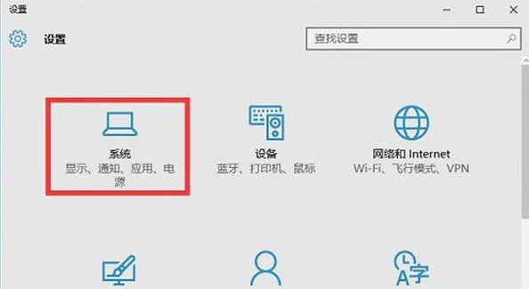 Win10系统10秒开机怎么做到的？Win10电脑开机如何做到10秒以内？