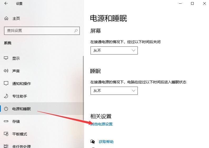 Win10系统10秒开机怎么做到的？Win10电脑开机如何做到10秒以内？