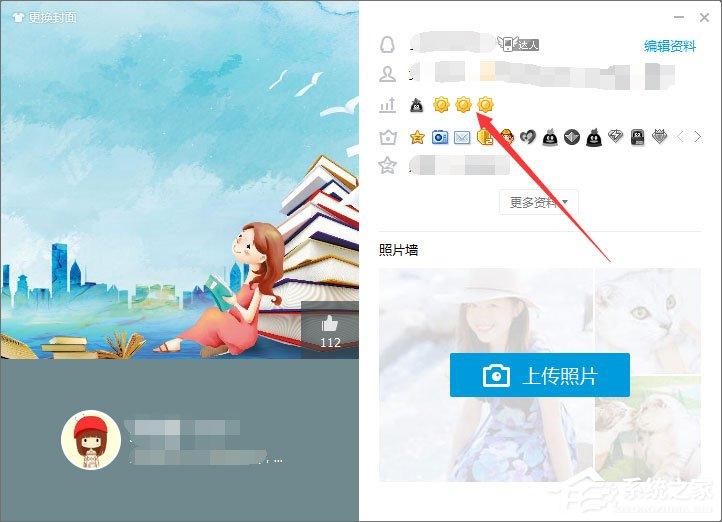 qq等級有什么用？qq等級有什么特權？