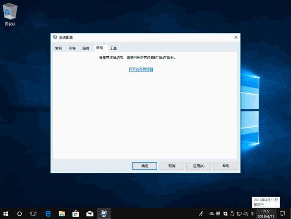 Win10你的电脑遇到问题需要重新启动怎么办？