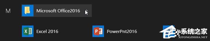 Win10開始菜單文件夾無法刪除怎么辦？