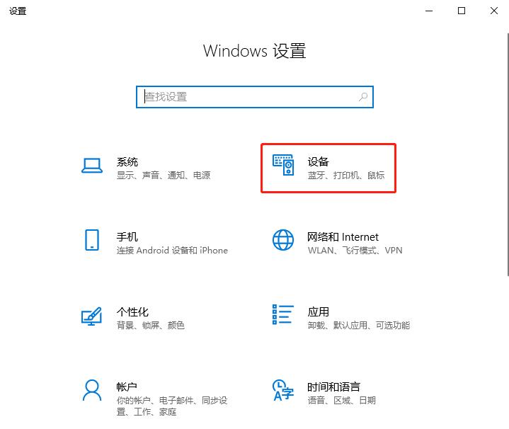 Win 10怎么切換輸入法快捷鍵設(shè)置？