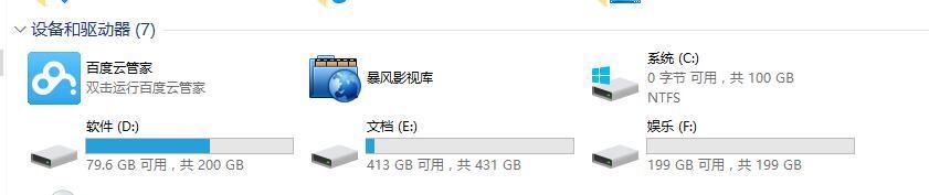 Win10 C盤突然爆滿了怎么清理？小編教你不用軟件直接釋放10多個(gè)G！