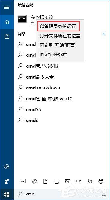 Win10打開(kāi)360瀏覽器提示“360SE.exe 損壞的圖像”怎么辦？