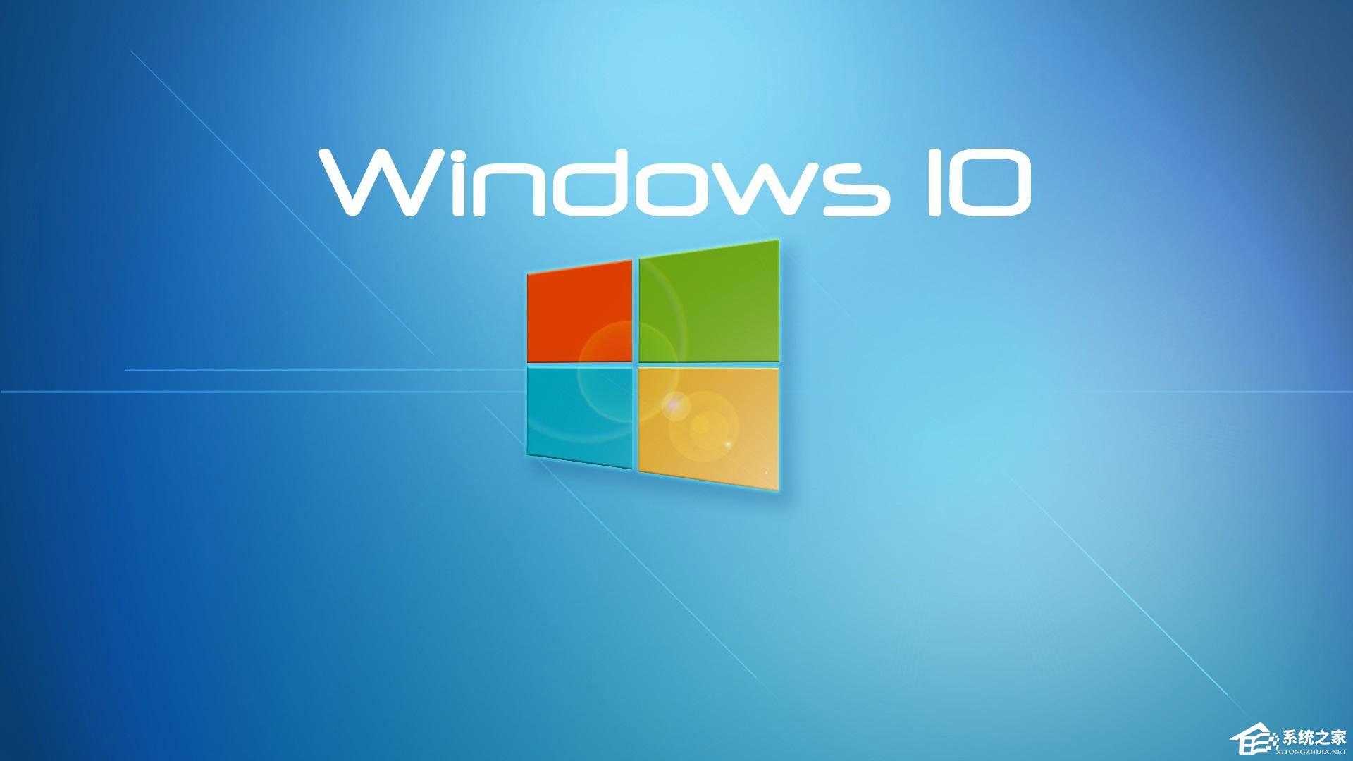 如何檢測(cè)你的Windows10是否正受CPU熔斷和幽靈漏洞影響？