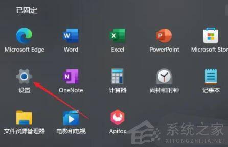 Win11如何設置虛擬內存？Win11設置虛擬內存方法
