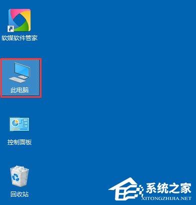 Win10系統(tǒng)以太網(wǎng)沒有有效的ip配置怎么解決？