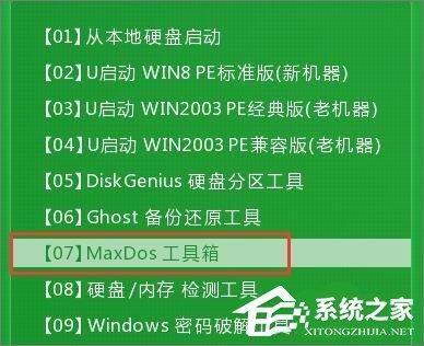 如何使用hddreg修復(fù)硬盤壞道？hddreg硬盤修復(fù)教程