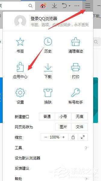 QQ瀏覽器如何攔截頁面廣告？QQ瀏覽器攔截頁面廣告的方法