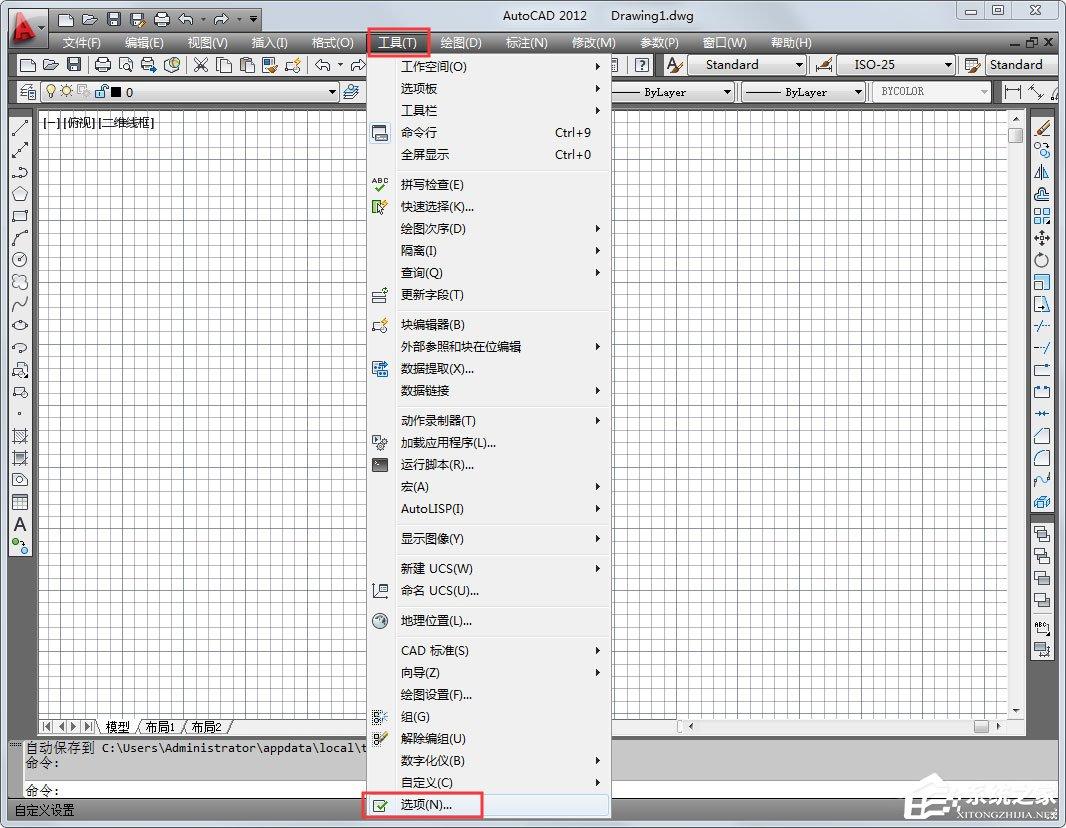 AutoCAD2012如何将白色背景换为黑色背景？