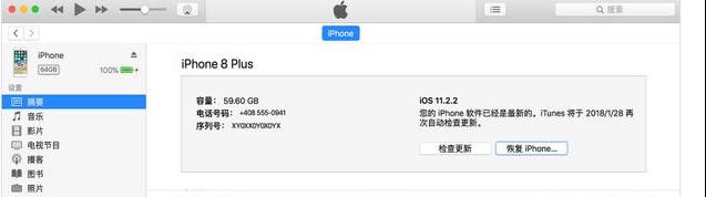 iPhone被鎖了怎么辦？解鎖技巧分享