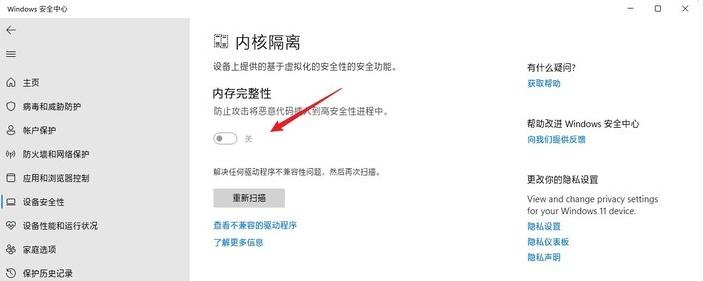 Win11玩游戏慢怎么办 Win11玩游戏帧数低的解决办法