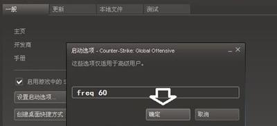 顯示器超出頻率限制黑屏怎么解決？顯示器超出頻率限制黑屏解決方法