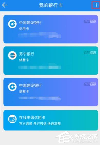 苏宁金融怎么绑定银行卡？苏宁金融绑定银行卡的方法