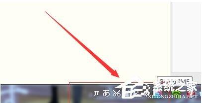 百度日語輸入法如何設(shè)置手寫輸入？百度日語輸入法設(shè)置手寫輸入的方法步驟
