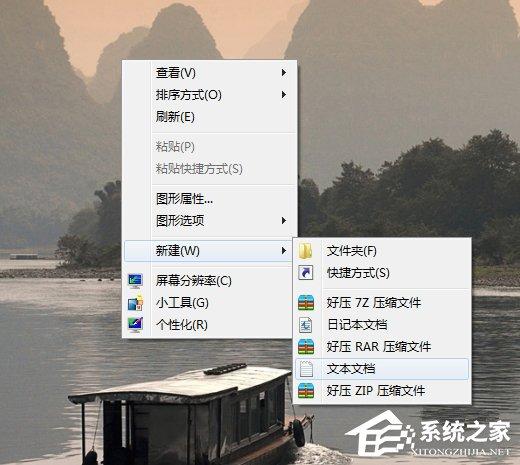 如何防止電腦被autorun.inf病毒入侵？