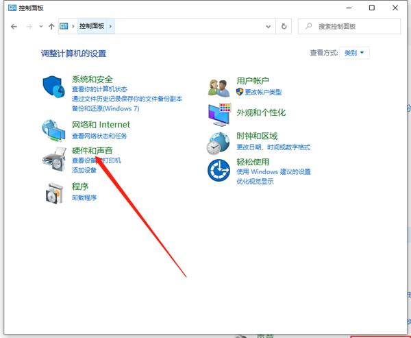 Win7麦克风说不了话怎么办？麦克风说不了话的解决方法