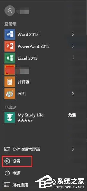 Win10電腦顯存怎么看？Win10查看電腦顯存的方法