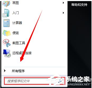 Win7系统重装后一直显示是盗版怎么办？