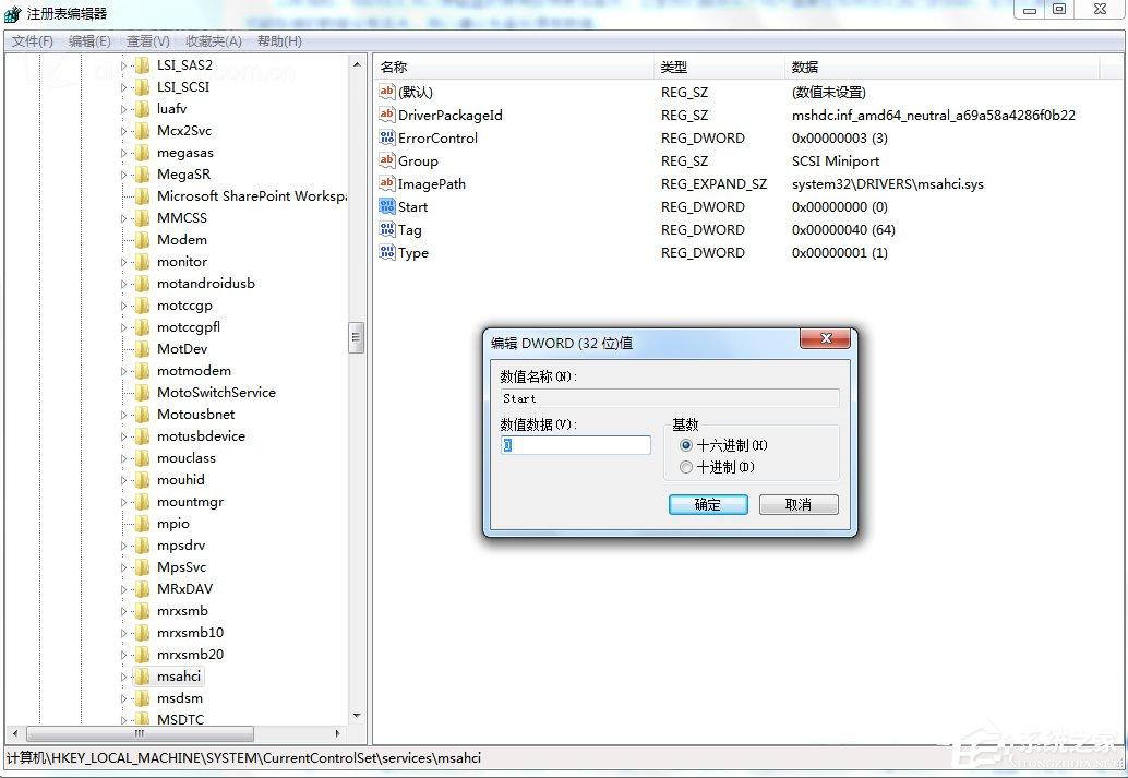 Win7系統(tǒng)SSD固態(tài)硬盤優(yōu)化的詳細(xì)設(shè)置教程