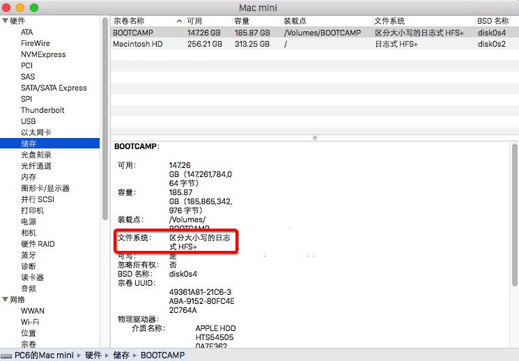 MacOS是否需要進行磁盤整理？MacOS有磁盤整理的必要嗎？