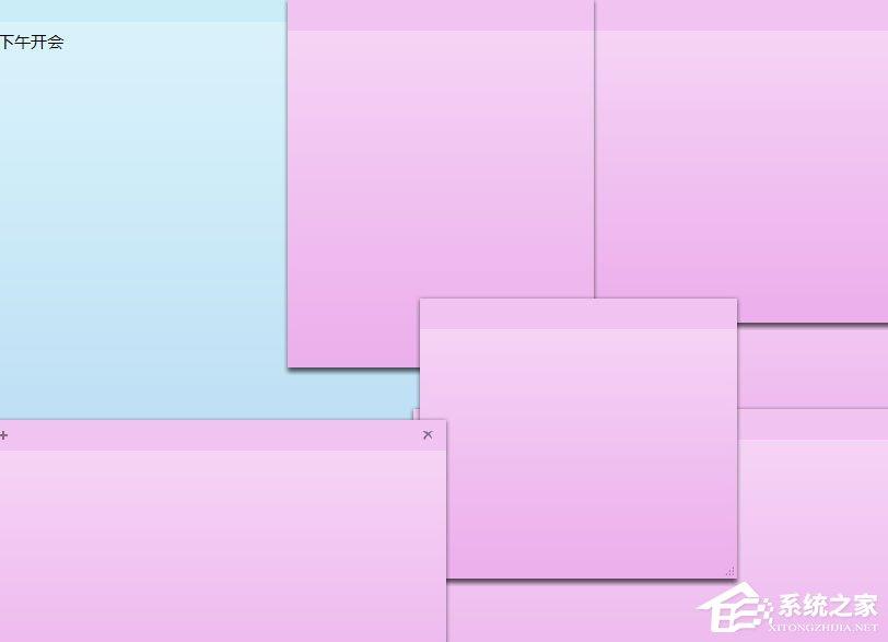 Win7桌面便签怎么设置？Win7桌面便签设置方法