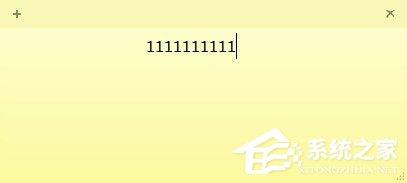 Win7桌面便签怎么设置？Win7桌面便签设置方法