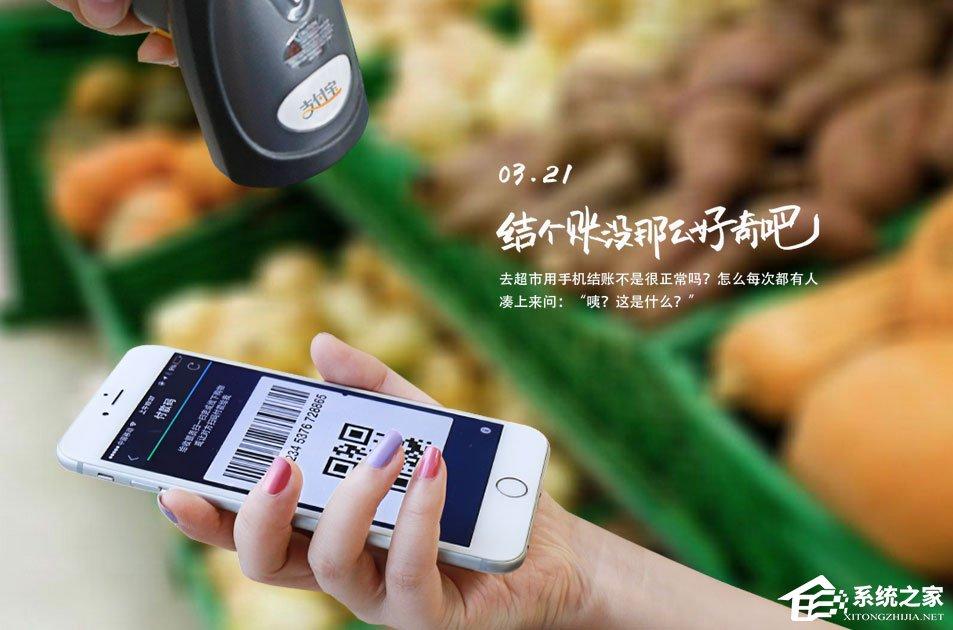 支付寶怎么用？支付寶如何充值/提現(xiàn)/轉賬？