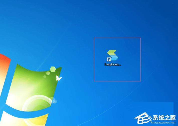 EasyConnect怎样连接服务端 EasyConnect连接服务端的方法