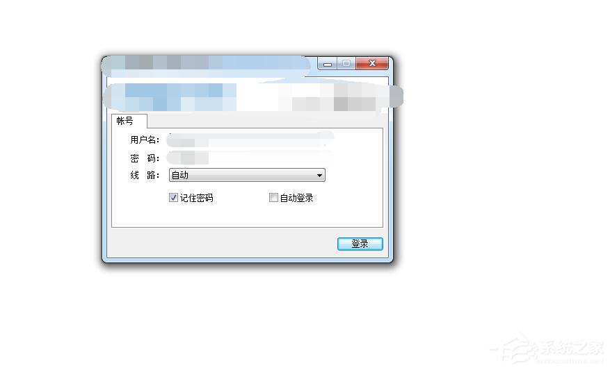 EasyConnect怎样连接服务端 EasyConnect连接服务端的方法