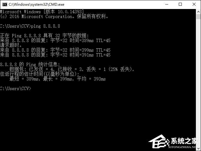 114DNS靠譜嗎？把DNS改成114安全嗎？